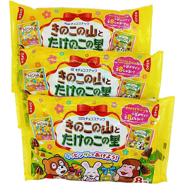 Amazon.co.jp: 明治 きのこの山 たけのこの里 各25袋 計50袋