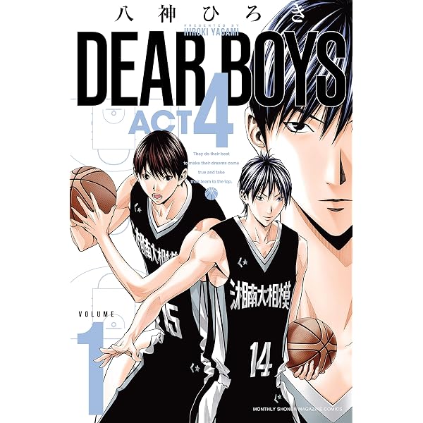Amazon.co.jp: DEAR BOYS ACT4（2） (月刊少年マガジン