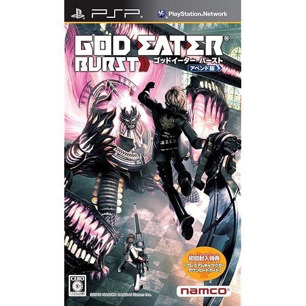Amazon.co.jp: GOD EATER(ゴッドイーター) - PSP : Video Games