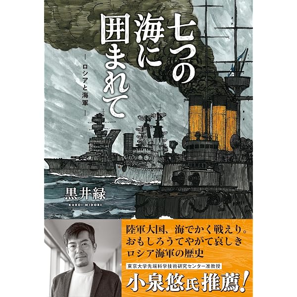 Amazon.co.jp: 陸軍二式複座戦闘機 屠龍 (世界の傑作機スペシャル