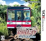 鉄道にっぽん! 路線たび 鹿島臨海鉄道編 - 3DS