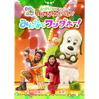 【中古】「非常に良い」NHKいないいないばぁっ! たべるのだーいすき! [DVD] Amazon.co.jp: NHKいないいないばぁっ! たべるのだーいすき! [DVD