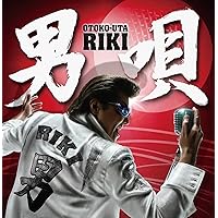 Amazon.co.jp: 紅のバックファイヤー(DVD付): ミュージック