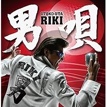 CD 竹内力　8センチ8センチシングル短冊CDS 　RIKI 映画 CD 竹内力 8センチ8センチシングル短冊CDS RIKI 映画
