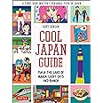 Cool Japan Guide