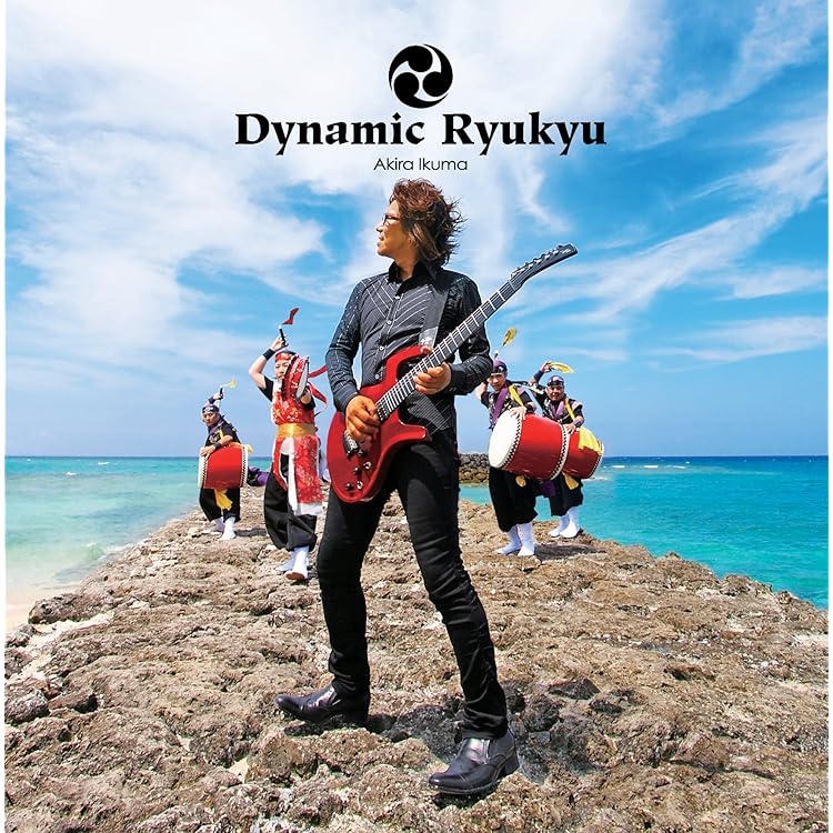 Amazon.co.jp: 島人ぬ宝(15周年記念盤): ミュージック