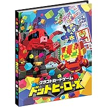 任天堂 - 【ちび】カードヒーロー4点セット Amazon.co.jp: ドラゴンボールヒーローズギャラクシーミッション