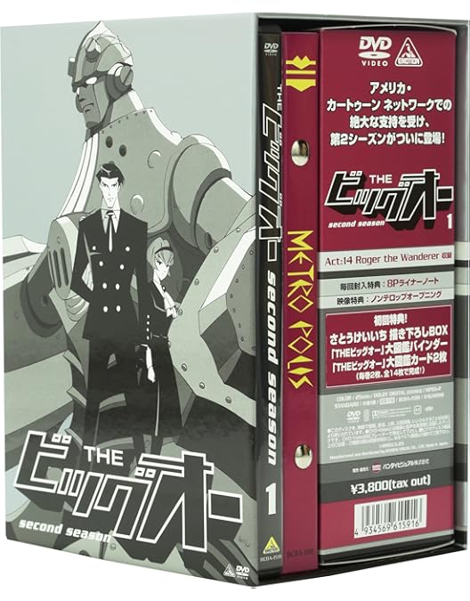 【未開封】THEビッグオー second season THE BIG O ゲオ公式通販サイト/ゲオオンラインストア【中古】6．THE