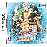 家庭教師ヒットマンREBORN ! DS フェイトオブヒートIII 雪の守護者 来襲!(通常版)