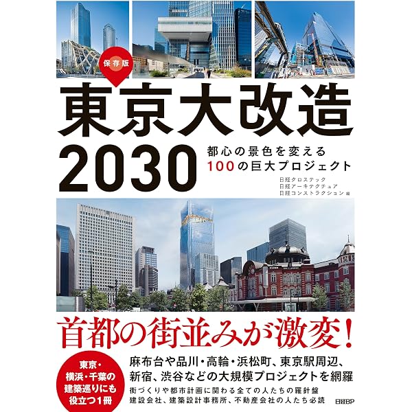 Amazon.co.jp: ヒルズ 挑戦する都市 (朝日新書) eBook : 森 稔: Kindle