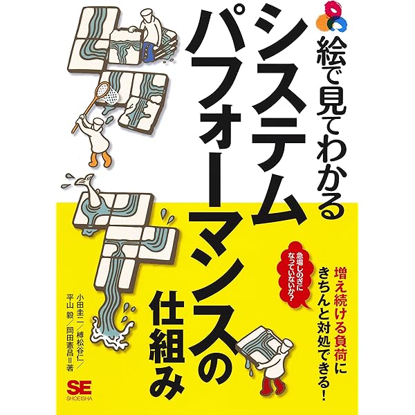 オラクルマスターセット ORACLE MASTER 新資格体系 参考書のまとめ【2022年 -随時更新