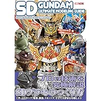 Amazon.co.jp: ガンドランダー II 「魔封の聖剣」編 : 友杉 達也: 本