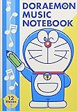 ドラえもん おんがくノート [12段](A4)