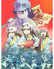 Amazon.co.jp: はたらく細胞BLACK 7(完全生産限定版) [DVD] : 榎木淳弥