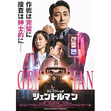 【廃盤・美品】『Ｚ』『告白』『戒厳令』コスタ＝ガヴラス監督　DVD 激レア❗️ Amazon.co.jp: 戒厳令 [DVD] : イヴ・モンタン, イヴ・モンタン, O・E