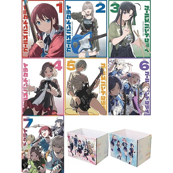 Amazon.co.jp: ガールズバンドクライ 豪華限定版 全7巻セット(全巻収納