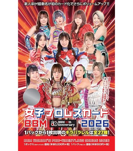 Amazon.co.jp: BBMボクシングカード2016/The ChampⅢ□レギュラー