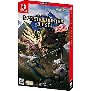 モンスターハンターライズ 狩友ダブルパック -Switch (【数量限定特典】「オトモガルク」と「オトモアイルー」の重ね…