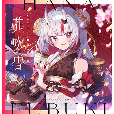 Amazon.co.jp 最新リリース: J-POP の新着ランキングです。