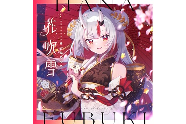 花吹雪