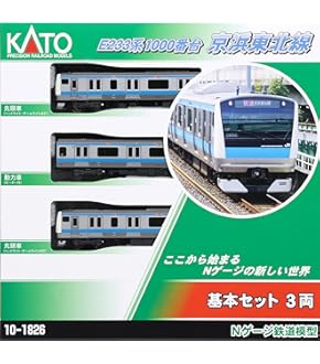 (未使用･未開封品)　ポポンデッタ Nゲージ LED室内灯 エネルギーチャージャー付 電球色 Cタイプ 1本入り 1518 鉄道模型用品 bt0tq1u Amazon | ポポンデッタ Nゲージ LED室内灯 エネルギー