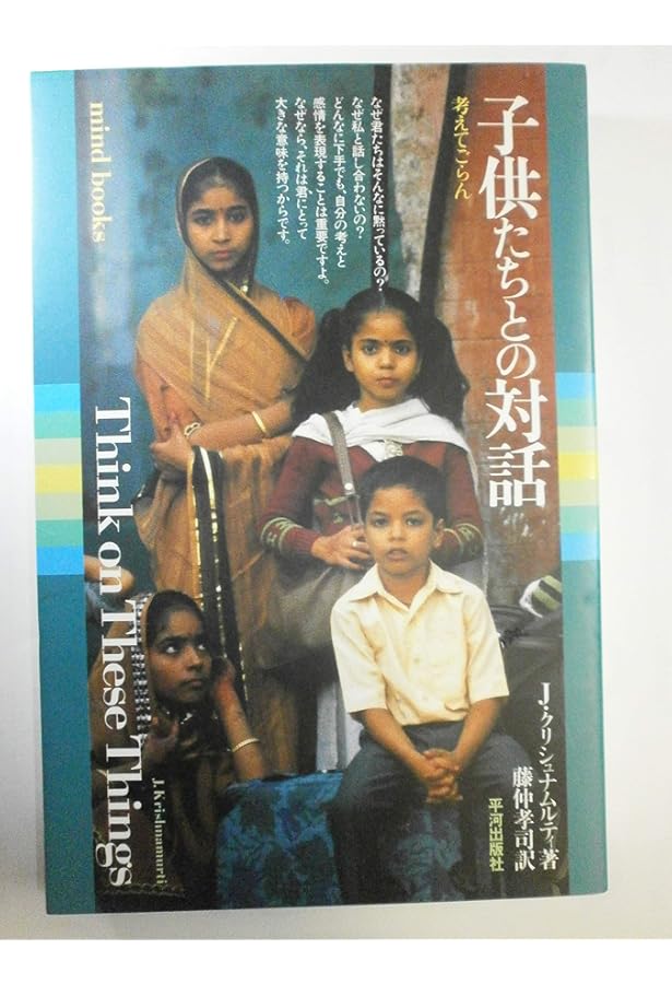 【中古】 既知からの自由/コスモス・ライブラリー/ジッドゥ・クリシュナームーティ 中古】 既知からの自由/コスモス・ライブラリー/ジッドゥ