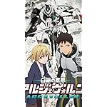 白銀の意思 アルジェヴォルン iPhoneSE/5s/5c/5 壁紙 視差効果 ススム・トキムネ,ジェイミー・ハザフォード 白銀の意思 アルジェヴォルン iPhoneSE/5s/5c/5 壁紙 視差効果 ススム・トキムネ,ジェイミー・ハザフォード