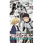 白銀の意思 アルジェヴォルン iPhone SE第2~3世代 8~6 壁紙 視差効果 ススム・トキムネ,ジェイミー・ハザフォード 白銀の意思 アルジェヴォルン iPhone SE第2~3世代 8~6 壁紙 視差効果 ススム・トキムネ,ジェイミー・ハザフォード