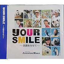 テーマ: Always Together ずっと一緒 Amazon.co.jp: Always Together ― いつも一緒に ―: ミュージック