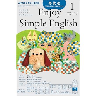 Amazon Co Jp 新着ランキング 英語 の新着ランキングです