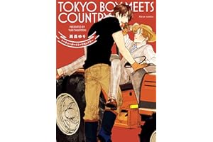 トーキョーボーイミーツカントリー【電子特典付き】 (フルールコミックス)