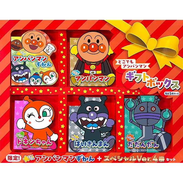Amazon.co.jp: わたし、ドキンちゃん (アンパンマンはじめまして