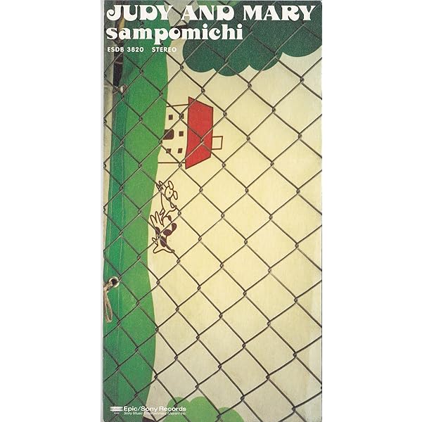 Amazon.co.jp: Over Drive: ミュージック