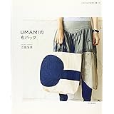 UMAMIの布バッグ
