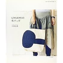 umami バッグ 916tCRxodwL._AC_UL210_SR210,