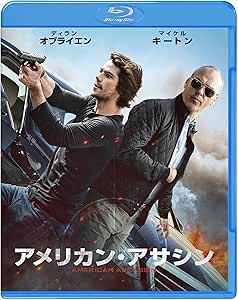 アメリカン・アサシン ブルーレイ&amp;DVDセット (2枚組) [Blu-ray]