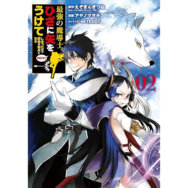最強の魔導士。 1〜10巻 店舗購入特典33枚セット コミック版 最強の魔導士。 1〜10巻 店舗購入特典33枚セット コミック版 【公式通販】