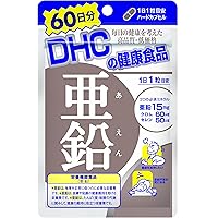 DHC 亜鉛 60日分