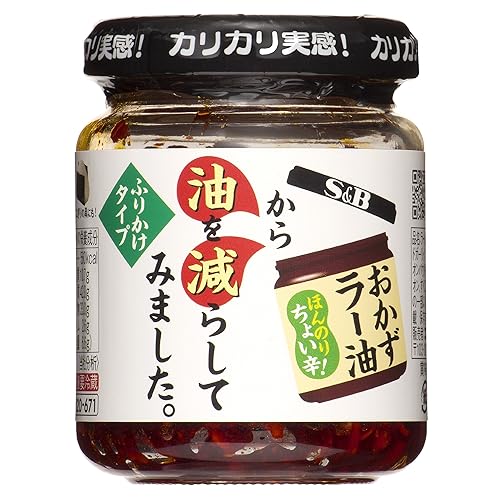 S&B おかずラー油から油を減らしてみました。