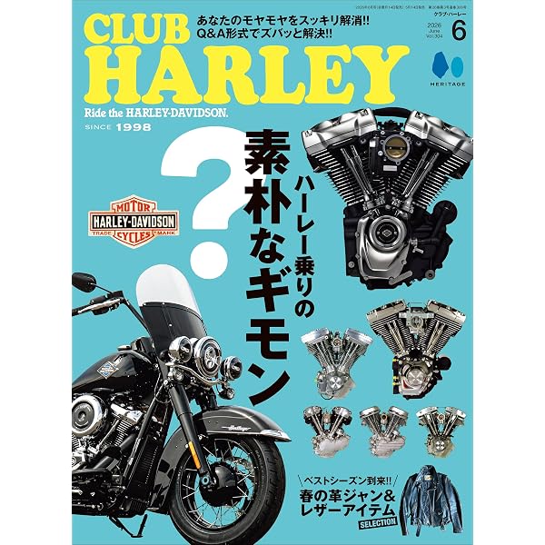 Harley-Davidson DYNAMICS (ジュネットMOOK) | 柴崎武彦, 渡辺まこと