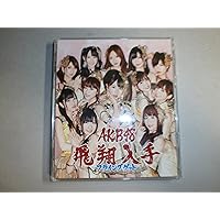 Amazon.co.jp: 風は吹いている (劇場盤): ミュージック