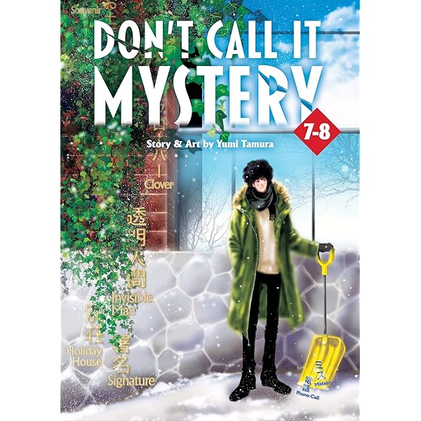Amazon | Don't Call It Mystery Omnibus 1-2 (Do Not Say Mystery