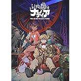 ふしぎの海のナディア Blu-ray BOX【完全生産限定版】