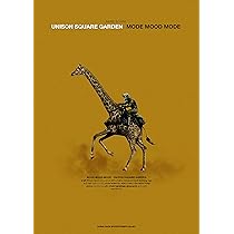UNISON SQUARE GARDEN MODE MOOD MODE スコア 916xxWp-HQL._AC_UL210_SR210,