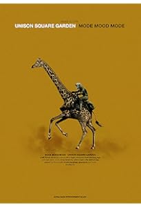 UNISON SQUARE GARDEN 15th Anniversary Thank you, ROCK BAND! |本