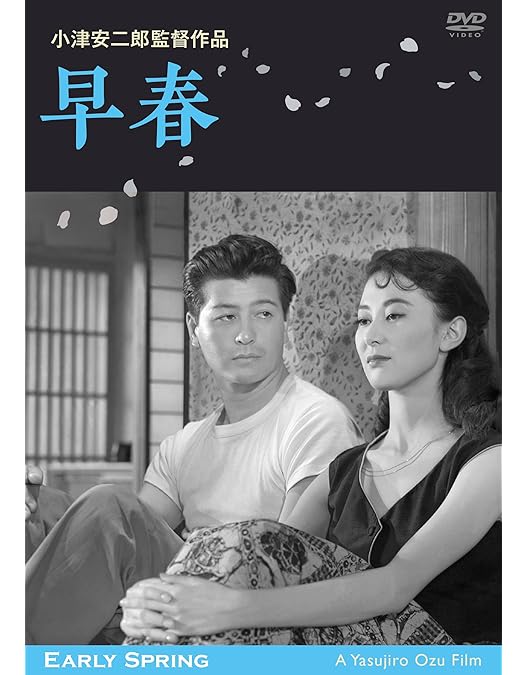 【初公開時】小津安二郎監督作品「 東京暮色 」映画パンフレット 初公開時】小津安二郎監督作品「 東京暮色 」映画パンフレット - メルカリ