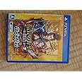 信長の野望・創造 with パワーアップキット - PS Vita