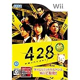 428 ~封鎖された渋谷で~ 特典 スペシャルDVD「SHIBUYA 60DAYS ~Making 428~」付き - Wii