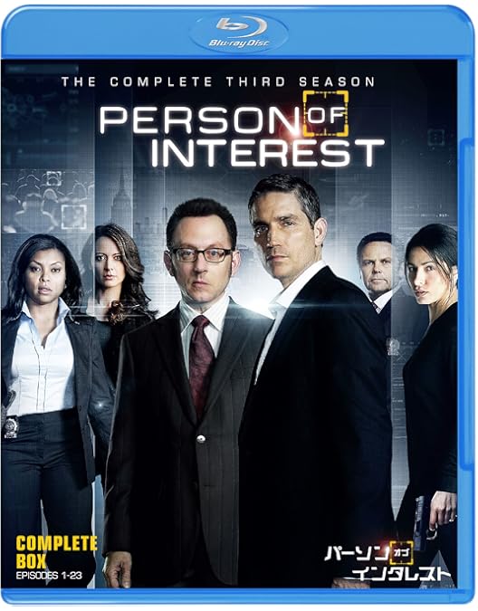 パーソン・オブ・インタレスト コンプリート・シリーズ ブルーレイ・ボックス〈1… Amazon.co.jp: パーソン・オブ・インタレスト ブルーレイ