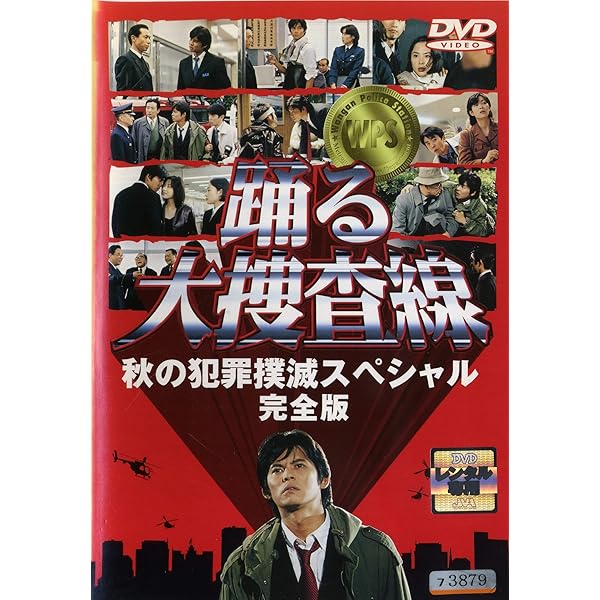 Amazon.co.jp: ひとつ屋根の下 コンプリートDVD BOX : 江口洋介, 野島 Amazon.co.jp: ひとつ屋根の下 コンプリートDVD BOX : 江口洋介, 野島